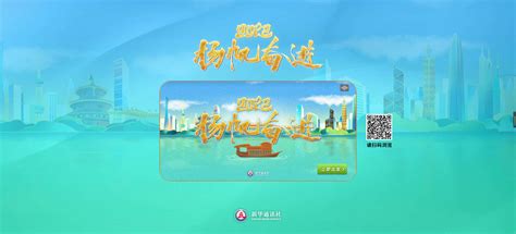 深圳船票预订入口（官网+微信）- 本地宝