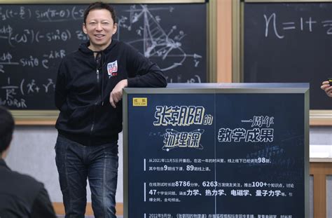 “互联网教父”张朝阳，坐拥亿万资产却成物理老师，一生未婚无子