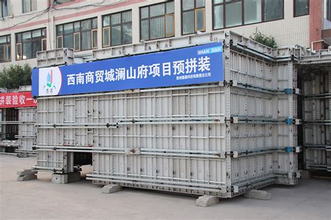 广州铝模板施工怎么做 - 知乎