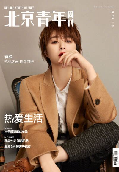 火欣1图片