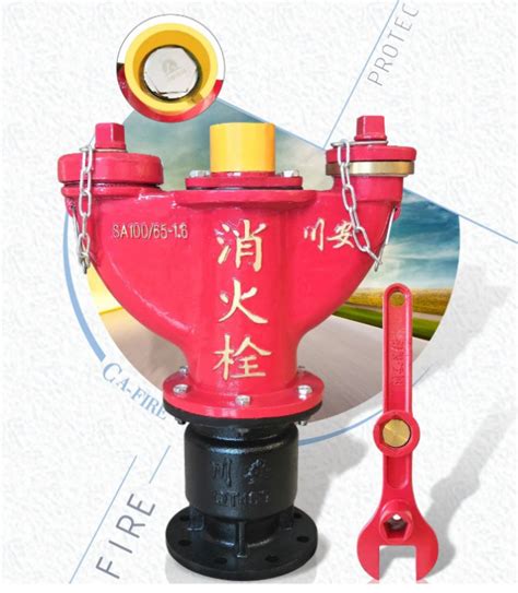 消防栓、室外消火栓、地下消防栓 - 北京消防器材 - 九正建材网