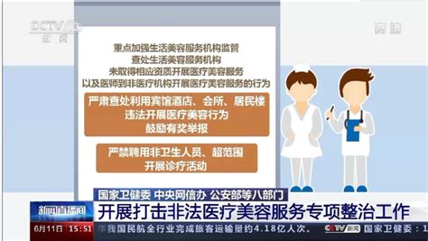 国家工商总局公布2017年以来15个虚假广告案例 - 政策文件 - 陕西省广告协会