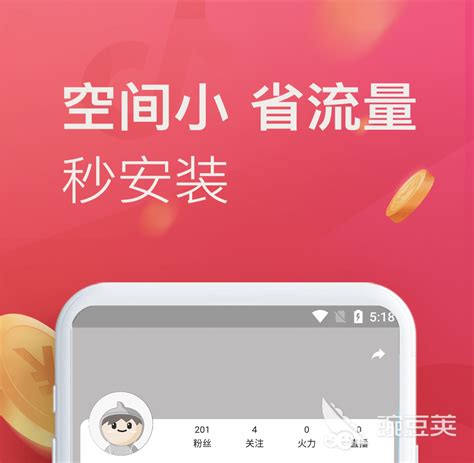 油果app，国产版油管，免翻直看国外视频，无需登录，免费畅看-奥兔兔