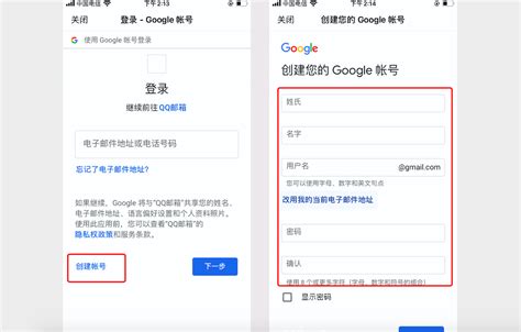 谷歌账号注册中国手机号无法用于验证（2023年详细教程）_教程汇总_谷歌账号注册