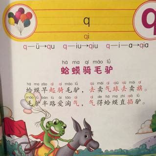 小学语文顺口溜“识汉字”，太有才了！建议为您的孩子收藏！