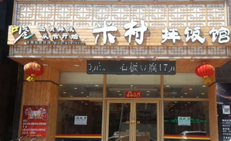 韩国料理加盟店排行榜 韩国餐饮品牌推荐_中国餐饮网