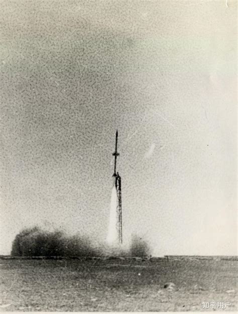 中国第一架火箭是在什么时候发射的？ - 知乎