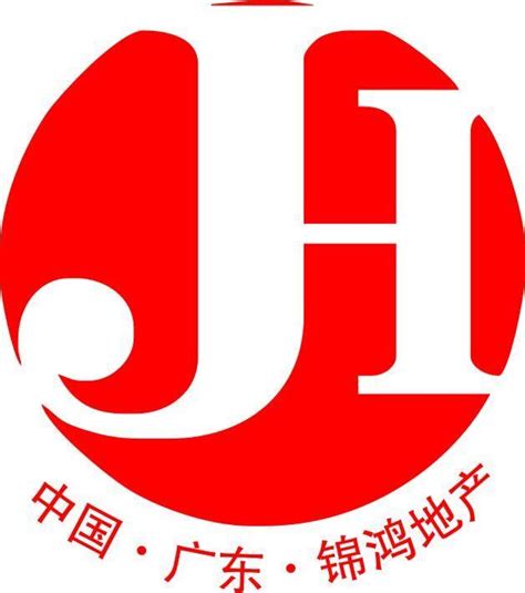 广州市锦鸿房地产中介有限公司2020最新招聘信息_电话_地址 - 58企业名录