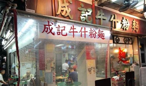 广东牛杂十大品牌，牛杂加盟店有哪些 - 寻餐网