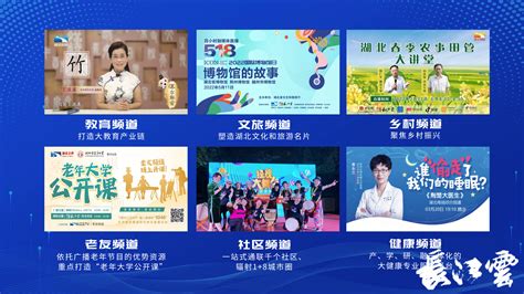 各地广电机构进一步布局新阶段改革发展-北京佳杰创业广告有限责任公司
