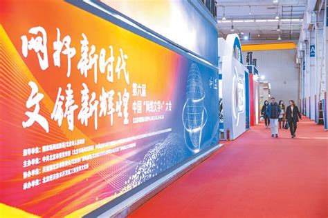 中国作协发布《2020中国网络文学蓝皮书》：95后正在成为创作主力_新闻频道_中国青年网
