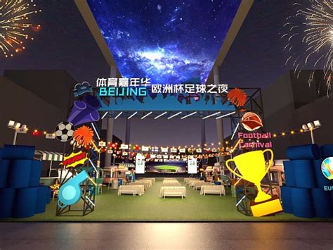 创建中国足球城市研讨会--台州频道