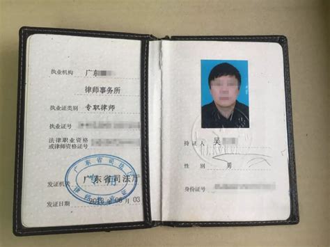 假证竟在“官网”查到？北京西城查办特种作业证造假大案！