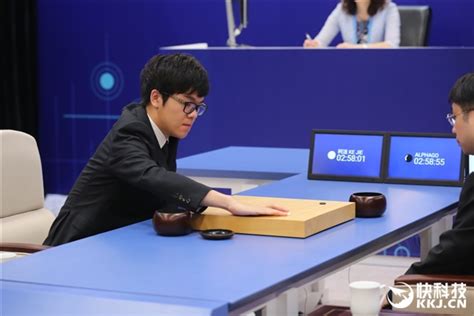 最终一战：柯洁再负AlphaGo，此后再无围棋人机大战 - 知乎