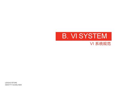 一整套广州VI设计报价是怎样的_vi设计价格明细-花生品牌设计