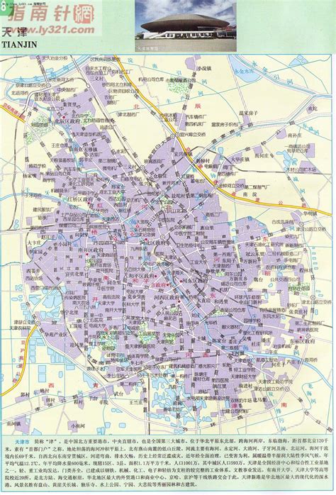 天津市最新地图全图,天津高清地图大图,天津旅游地图_初高中地理网