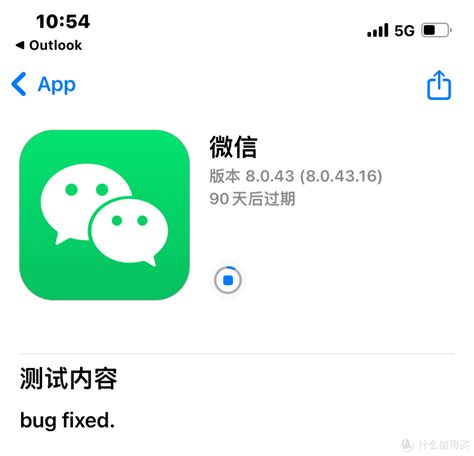 IOS收到的企业微信通知，图文卡片消息通知无法识别换行符和空格？ | 微信开放社区