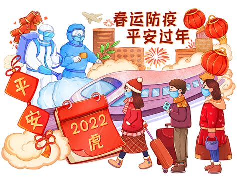 2022年疫情插画-2022年疫情插画设计图片素材-觅知网