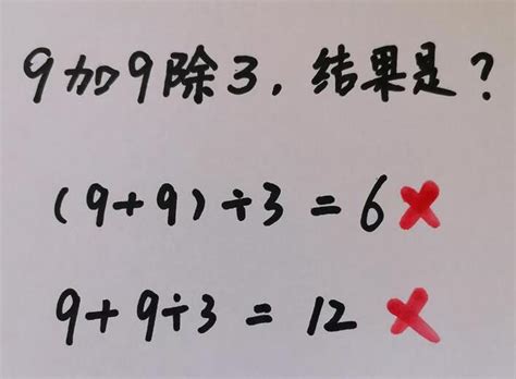2.1除以x等于3解方程