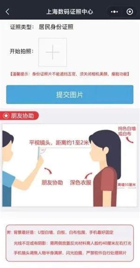 身份证丢了，四川人现在人在福建，可以网上补办吗？-_补肾参考网