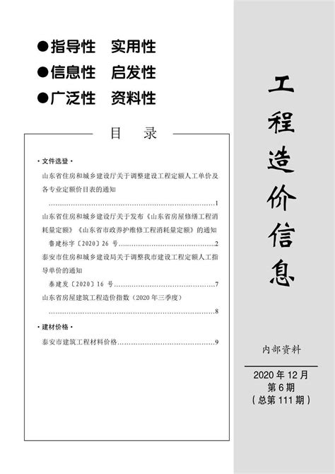 建设一个网站要多少费用（常规网站建设价格实惠）-8848SEO