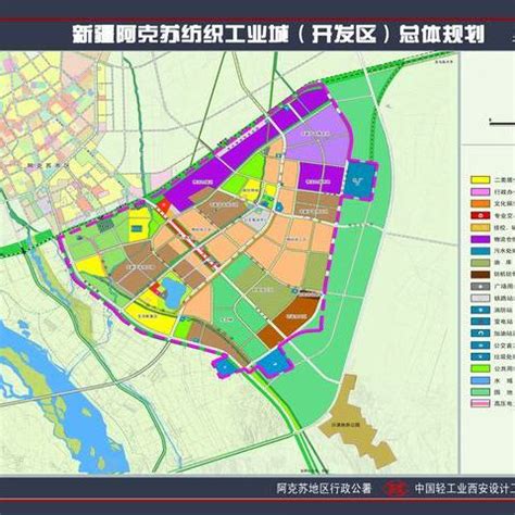 阿克苏纺织工业城_百度百科