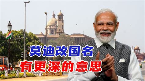 印度总理莫迪吁共建自由开放包容印太地区_凤凰网视频_凤凰网