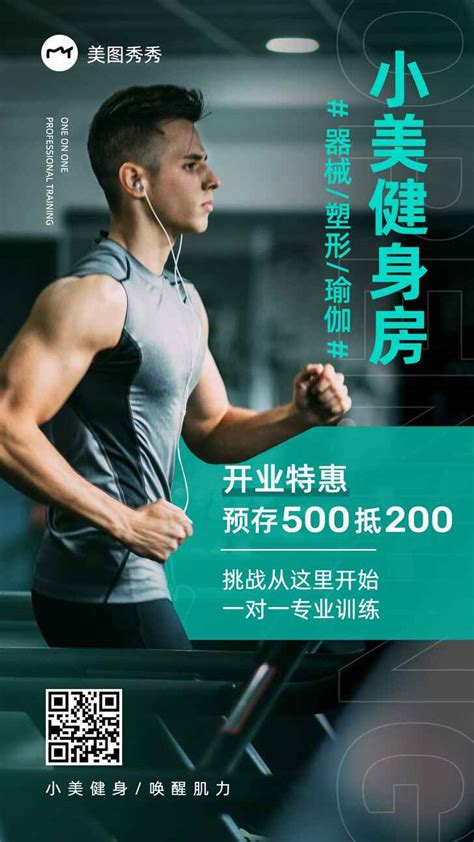 2021年中国健身房行业用户画像及消费行为分析|中国消费者_新浪新闻