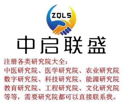金华市营业执照办理来电咨询-深圳房地产信息网