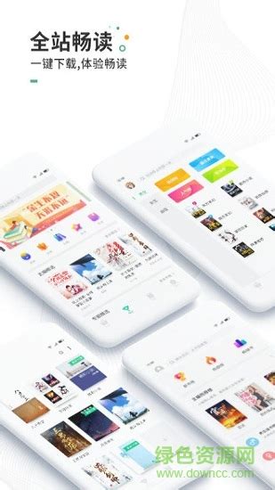2022有哪些免费的书籍阅读app 十大免费看书软件排行榜_豌豆荚