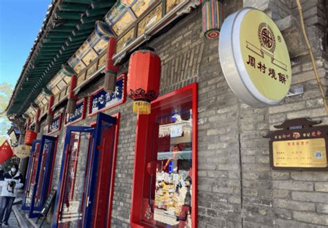听说，在贵定有家烧饼店，被网友们称作“贵州最好吃的烧饼”