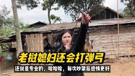 实拍：这自愿嫁到中国的越南媳妇，生活太幸福从不想家