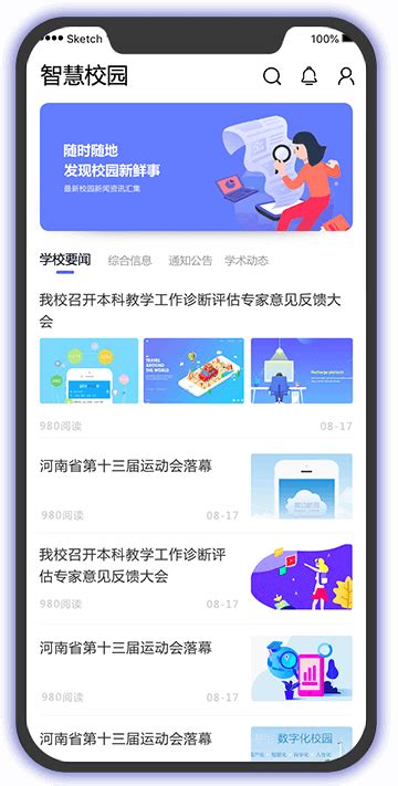 工业app_Old尚-站酷ZCOOL