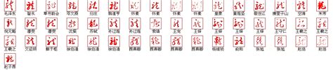 四个龙纹围绕中心龙纹构成的黑白图案AI素材免费下载_红动中国