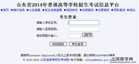 湖南省2020年高考录取状态查询8月9日开通（附查询通道）-科教-长沙晚报网
