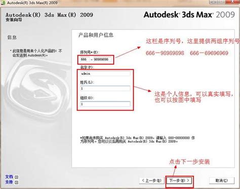 3dmax2009中文版免费下载-3dmax2009中文版下载32位/64位-绿色资源网