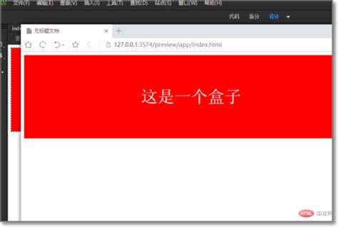 dw中怎么在html中加css,dw怎么在html链接css文件？-CSDN博客