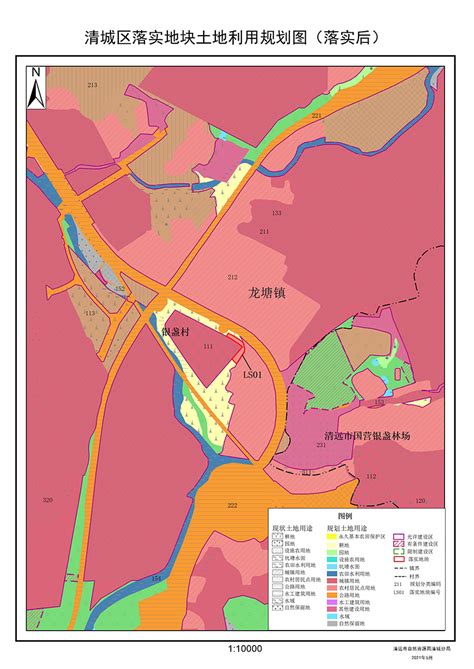 清远市矿产资源开发利用与保护规划分区图