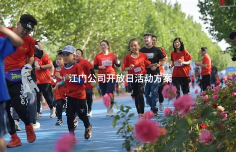 江门推出城市品质提升及春节节庆活动联游线路