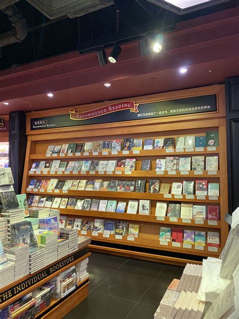 西西弗书店在北京新增三店 让思想的边界延伸得更远_凤凰文化