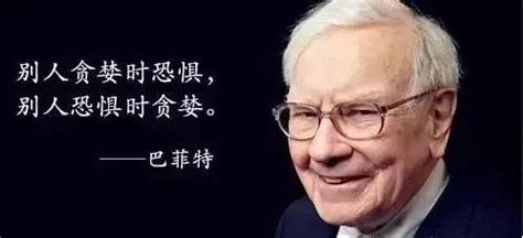 巴菲特再谈中国股民：投资很简单，但是没有人愿意慢慢变富，目前A股而言，建议做一个安静的投资者 - 知乎