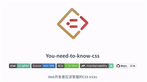 20个网页设计师应该学习的CSS3经典教程实例 - 优设网 - 学设计上优设