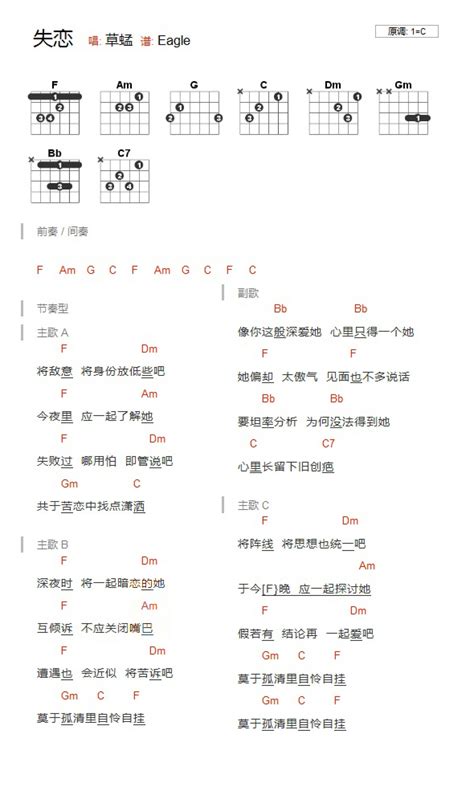 失恋 - 堆糖，美图壁纸兴趣社区