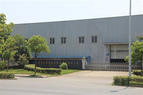 德嘉电气（滁州）有限公司2020最新招聘信息_电话_地址 - 58企业名录