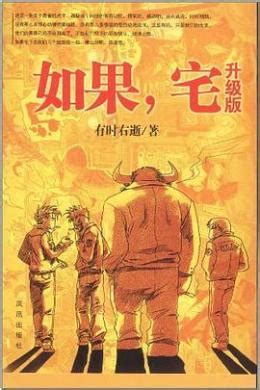 有时右逝图片