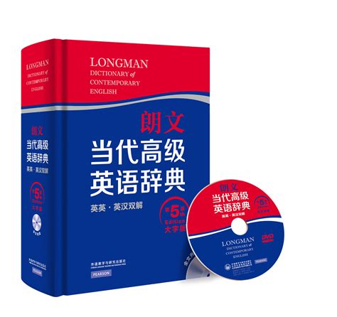 现代汉语成语规范词典(第4版)-李行健-综合 | 微博-随时随地分享身边的新鲜事儿