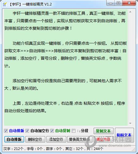 135编辑器官网_微信公众号图文排版工具_一键在线文章内容编辑器