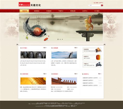 中国风水墨节日海报背景模板免费下载_3543像素PSD图片设计素材_【包图网】