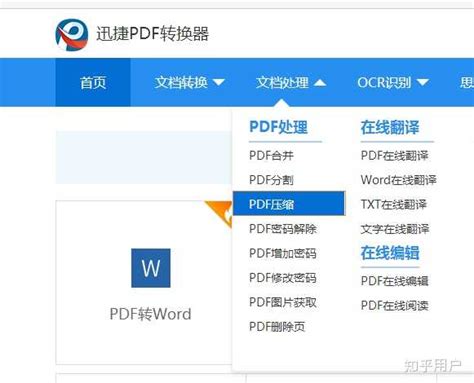 WebP 图片想直接存为 JPG/PNG ？用这个浏览器扩展插件试试！ - 优设网 - 学设计上优设