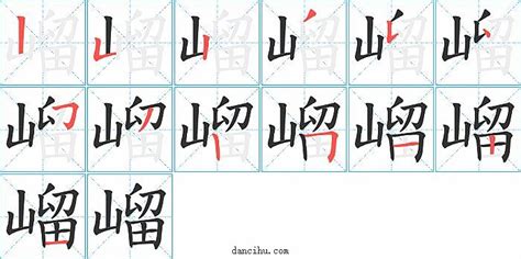 "窨" 的详细解释 汉语字典